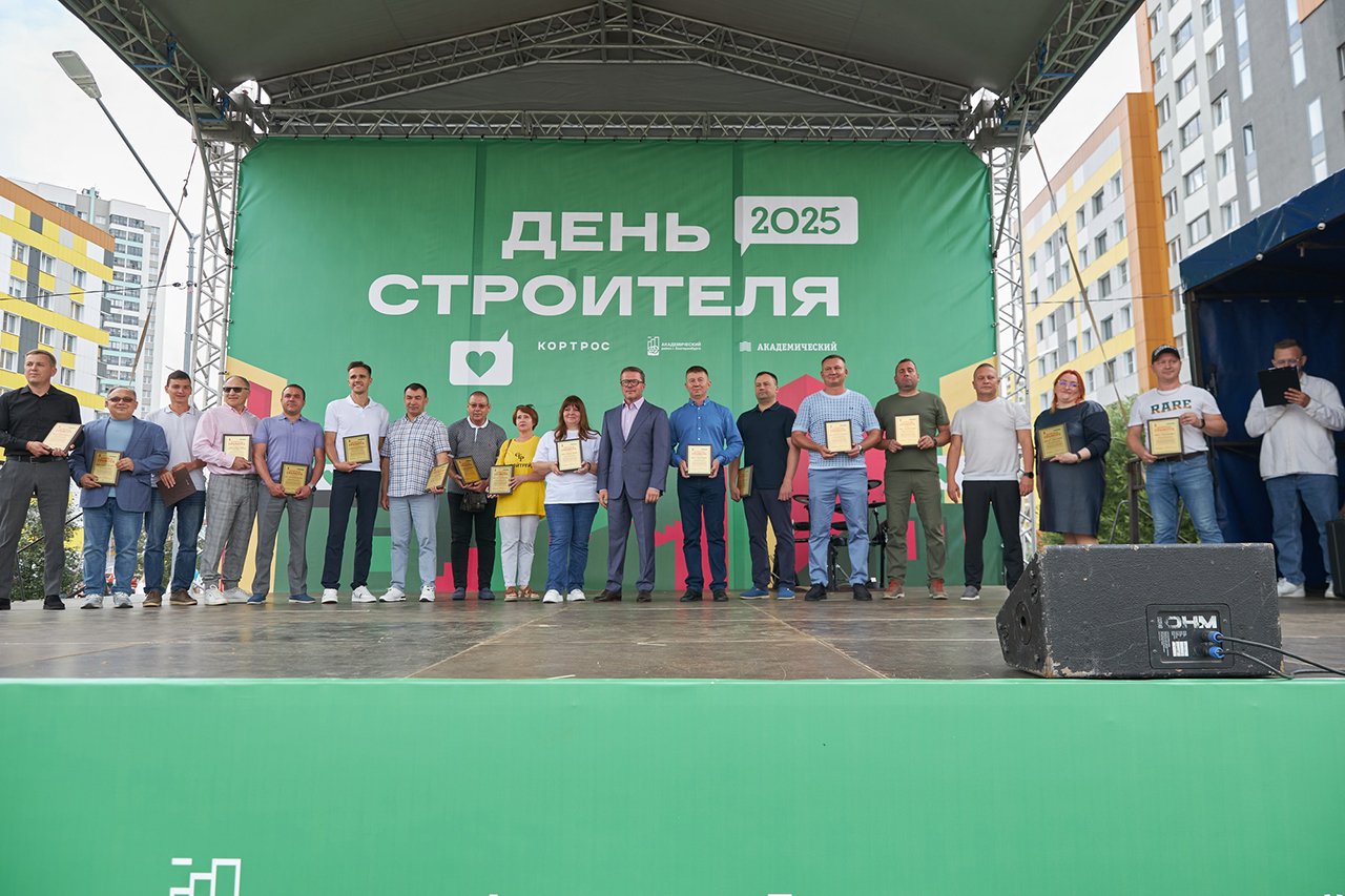 В Преображенском парке Академического района Екатеринбурга отпраздновали День строителя