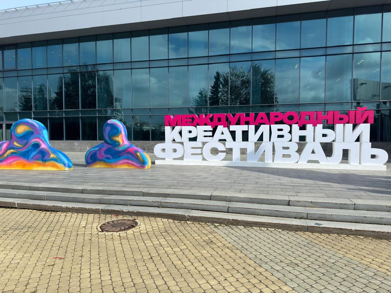 На Среднем Урале стартовал фестиваль креативных индустрий