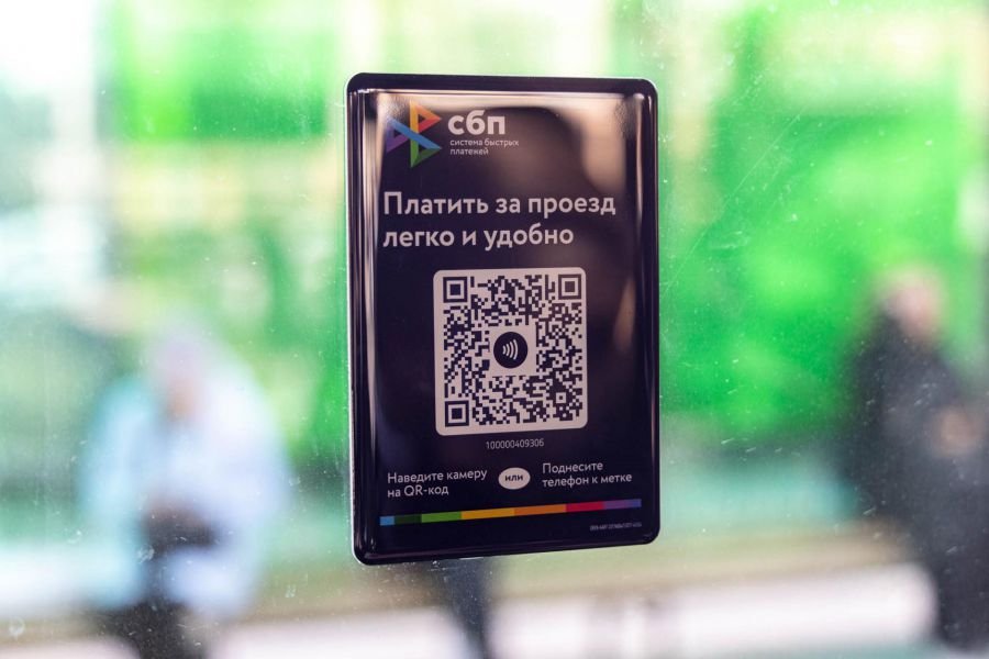 В Екатеринбурге увеличат скидку на проезд в транспорте В Екатеринбурге увеличат скидку на проезд в транспорте