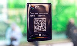 В Екатеринбурге увеличат скидку на проезд в транспорте