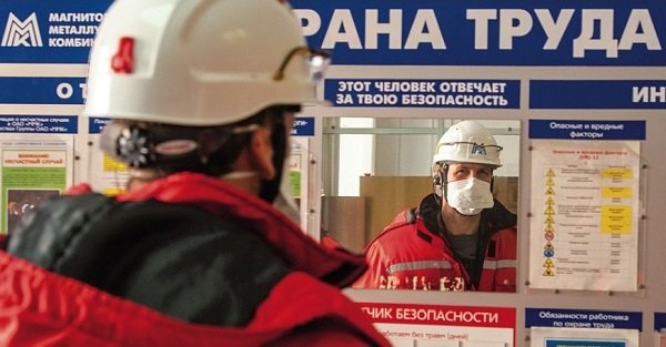 ММК продолжает реализовывать проект «Культура БЕЗ опасности»