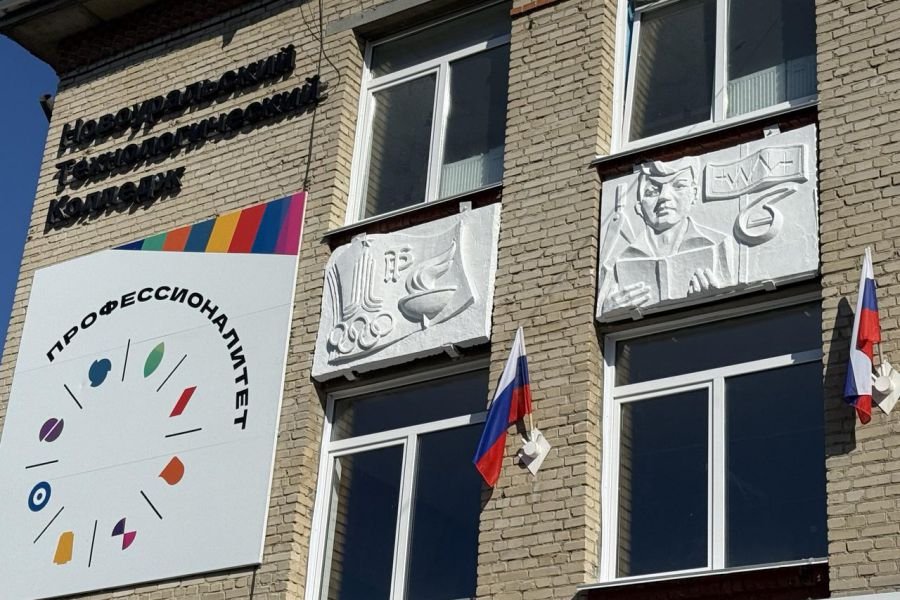 Неделя открытий