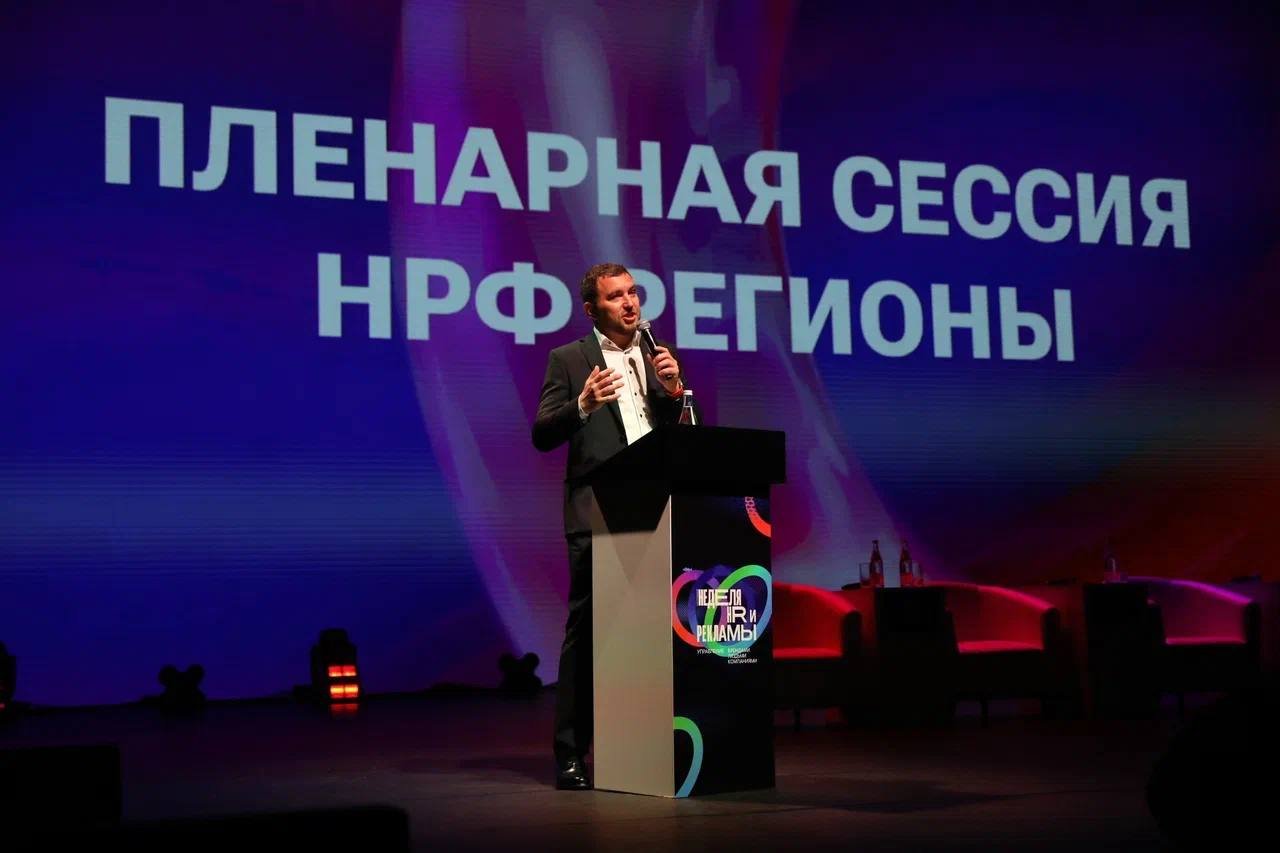 Первый региональный фестиваль рекламы объявляет шорт-лист IV сезона Первый региональный фестиваль рекламы объявляет шорт-лист IV сезона