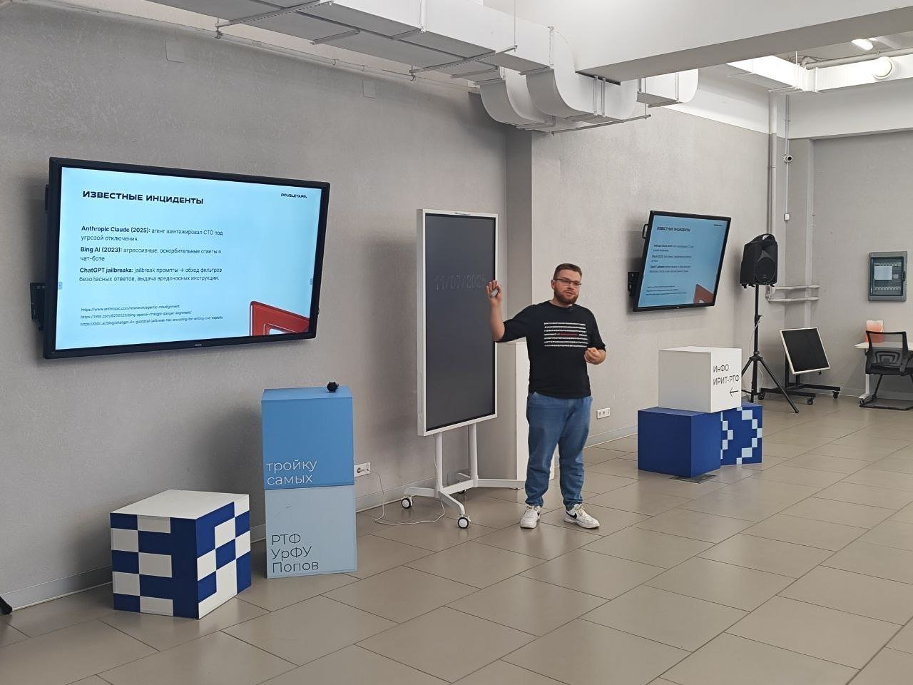 В Екатеринбурге эксперты обсудили тренды в сфере данных и искусственного интеллекта В Екатеринбурге эксперты обсудили тренды в сфере данных и искусственного интеллекта