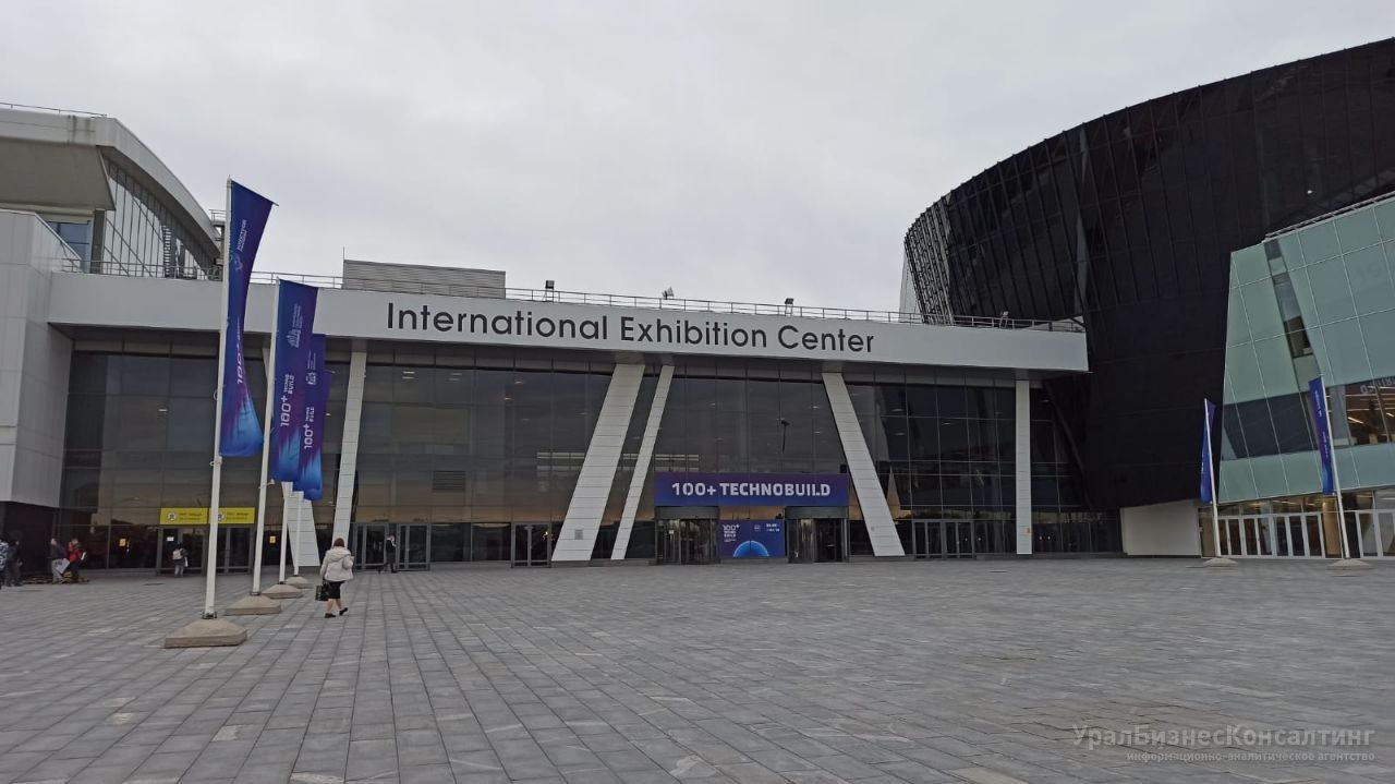 В Екатеринбурге стартовал форум 100+ TechnoBuild