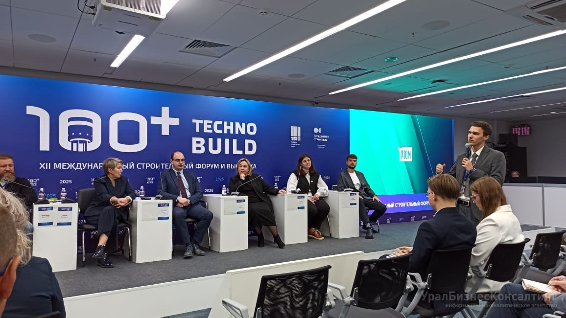 На полях форума 100+ TechnoBuild в Екатеринбурге «Атомстройкомлекс» поделился опытом нового подхода к строительству и эксплуатации школ