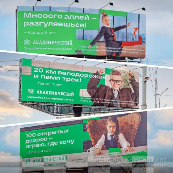 Проект ГК «КОРТРОС» в Екатеринбурге завоевал награды международного фестиваля WOW FEST