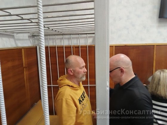 Суд в Екатеринбурге до 15 ноября арестовал экс-главу «дочки» «Облкоммунэнерго»