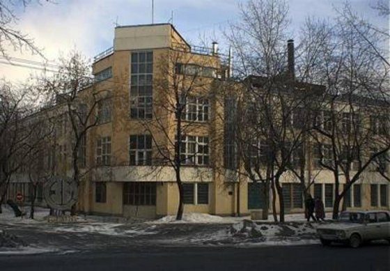 МУГИСО выставило на торги «Здание Госстраха» в Екатеринбурге