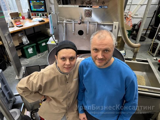 В Екатеринбурге 14 октября экспортеры и ценители кофе посетили производство INGRESSO COFFEE