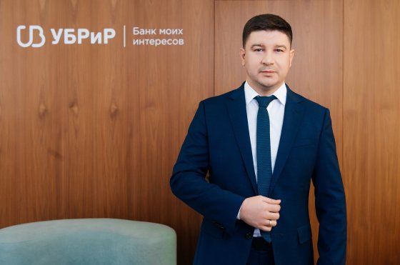 В УБРиР учреждена  должность вице-президента — коммерческого директора