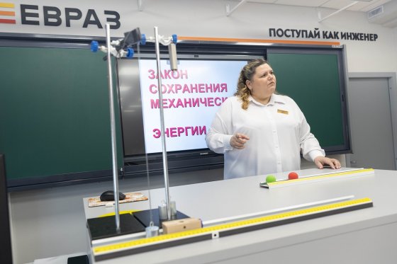 В Свердловской области открыли инженерный класс при поддержке ЕВРАЗ