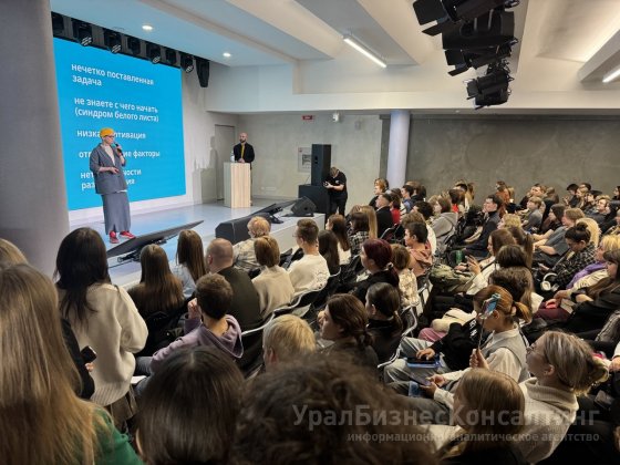 В екатеринбургском кластере «Салют» стартовал кадровый форум креативных индустрий «Включай себя»