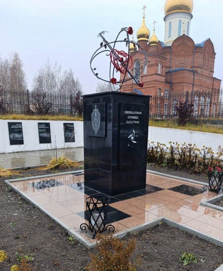 ЕВРАЗ направил более 1,2 млн рублей на реконструкцию мемориалов в Качканаре ЕВРАЗ направил более 1,2 млн рублей на реконструкцию мемориалов в Качканаре