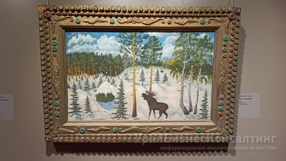 Люди, львы, орлы и фороракосы Люди, львы, орлы и фороракосы