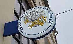 Налоговая реформа без резких движений