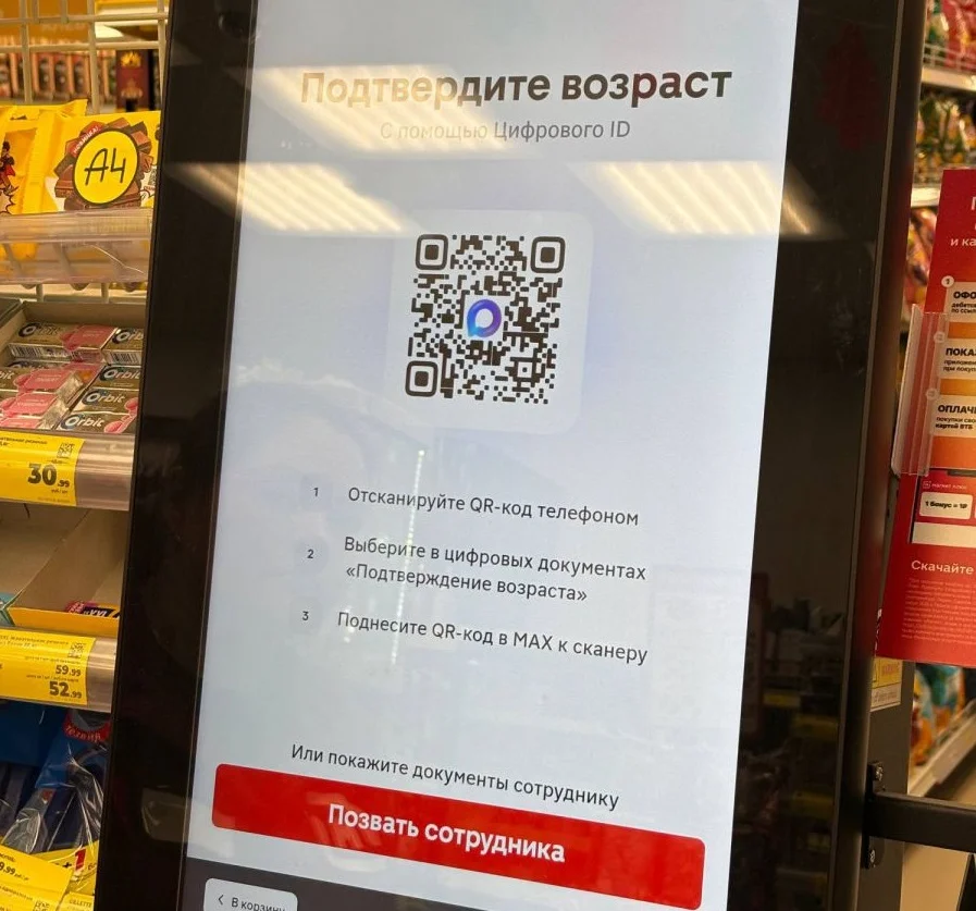 Фото предоставлено департаментом информационной политики Свердловской области