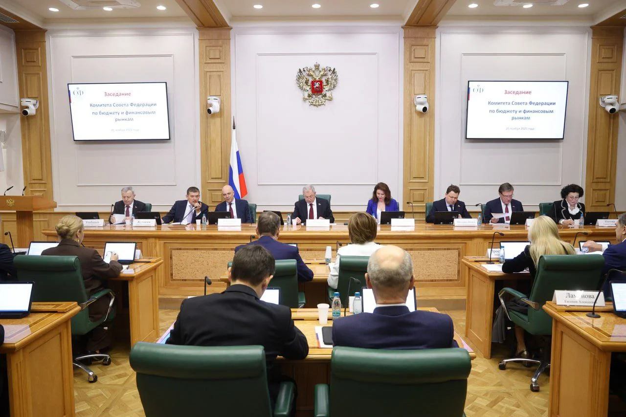 Фото: пресс-служба Минфина РФ