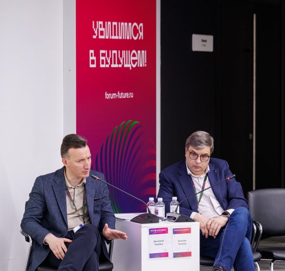 Преподавателям предложили создавать личные образовательные треки под ИИ на «Форуме будущего» в Екатеринбурге Преподавателям предложили создавать личные образовательные треки под ИИ на «Форуме будущего» в Екатеринбурге