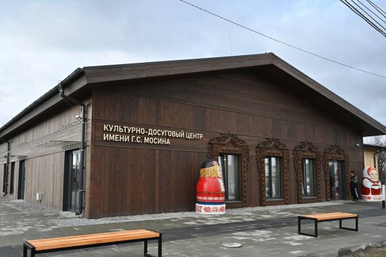 В Каменноозерском Свердловской области открыли новый культурно-досуговый центр