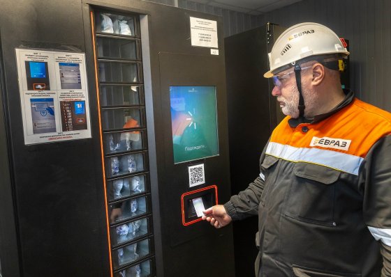 Свердловские предприятия ЕВРАЗа автоматизируют выдачу СИЗ