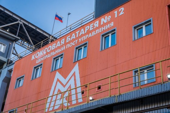 ММК вошел в рейтинг российского Forbes по объемам инвестиций