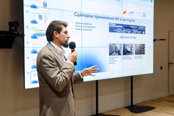 Участники форума «Экспортный марафон» в Екатеринбурге узнают об этапах выхода на экспорт