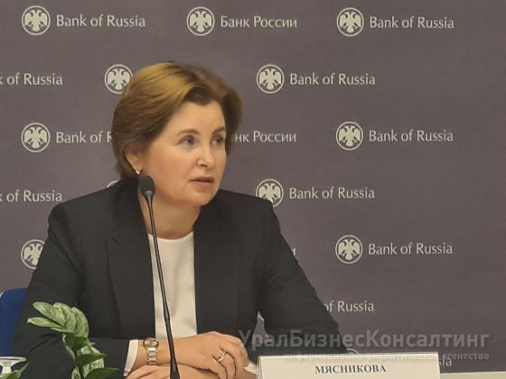 Начальник Уральского ГУ Банка России Марина Мясникова: Остатки на вкладах продолжают расти