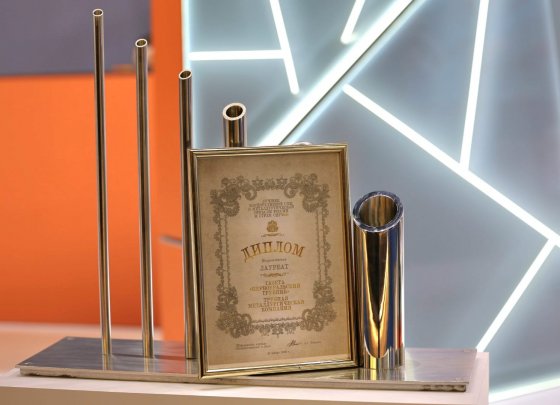 Корпоративная газета ПНТЗ признана лауреатом конкурса отраслевых СМИ