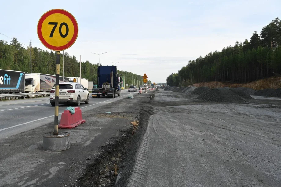 Фото предоставлено департаментом информационной политики Свердловской области