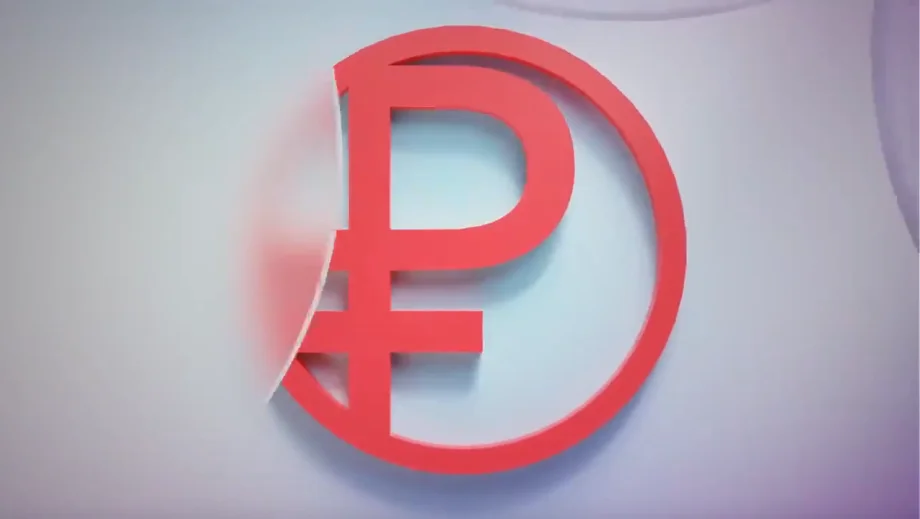 Скриншот из презентации Банка России