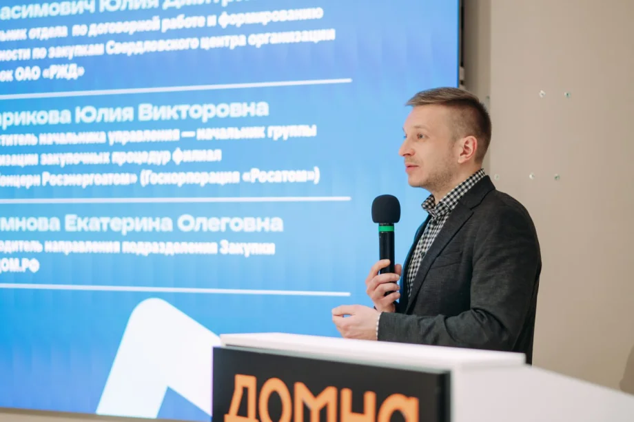 Фото предоставлено пресс-службой СОФПП