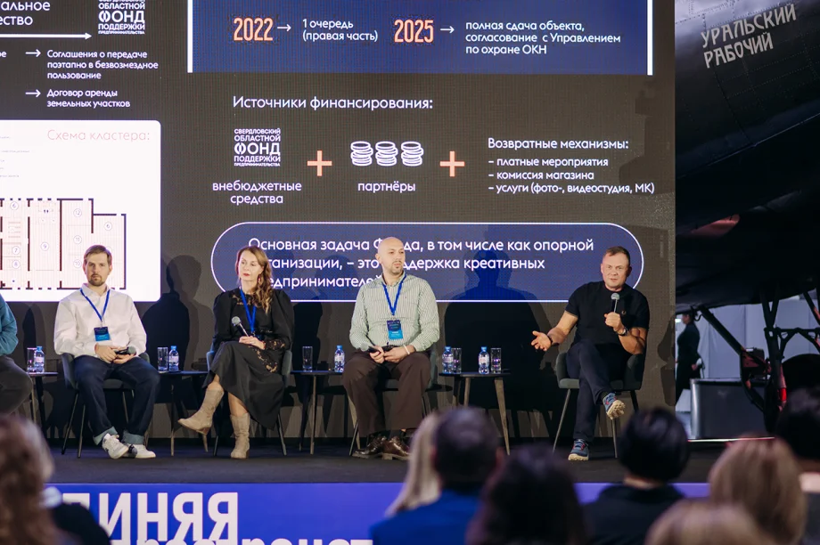 Фото пресс-службы СОФПП