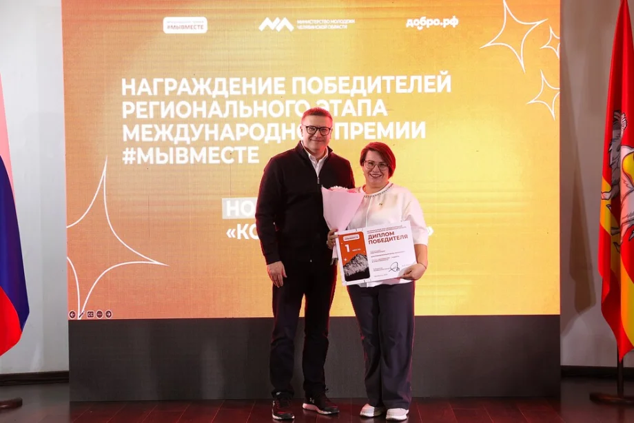 Фото предоставлено пресс-службой ПАО «ММК»