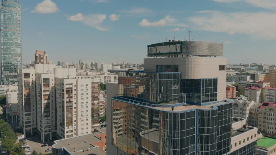 Фото предоставлено пресс-службой компании «Атомстройкомплекс»