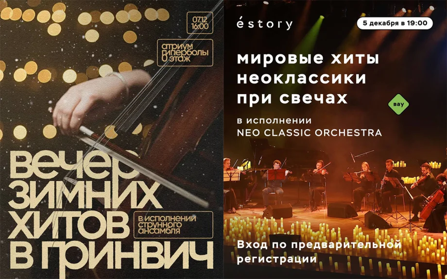 Изображение предоставлено организаторами мероприятия