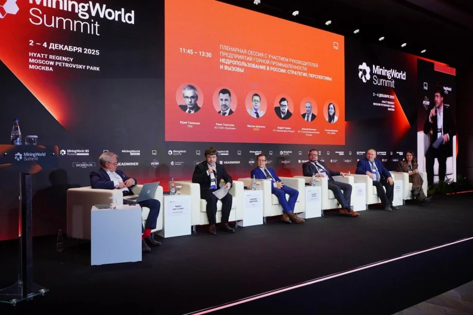 Фото предоставлено пресс-службой ПАО «ММК»