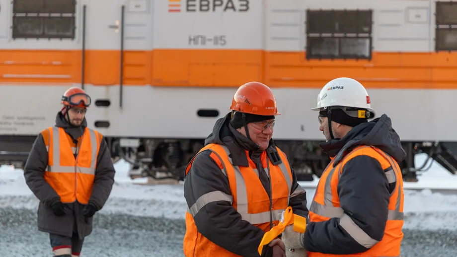 Фото предоставлено управлением по связям с общественностью ЕВРАЗа