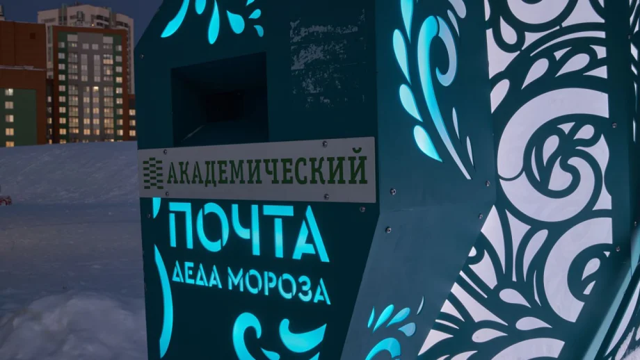 Фото предоставлены пресс-службой АО СЗ «РСГ-Академическое»