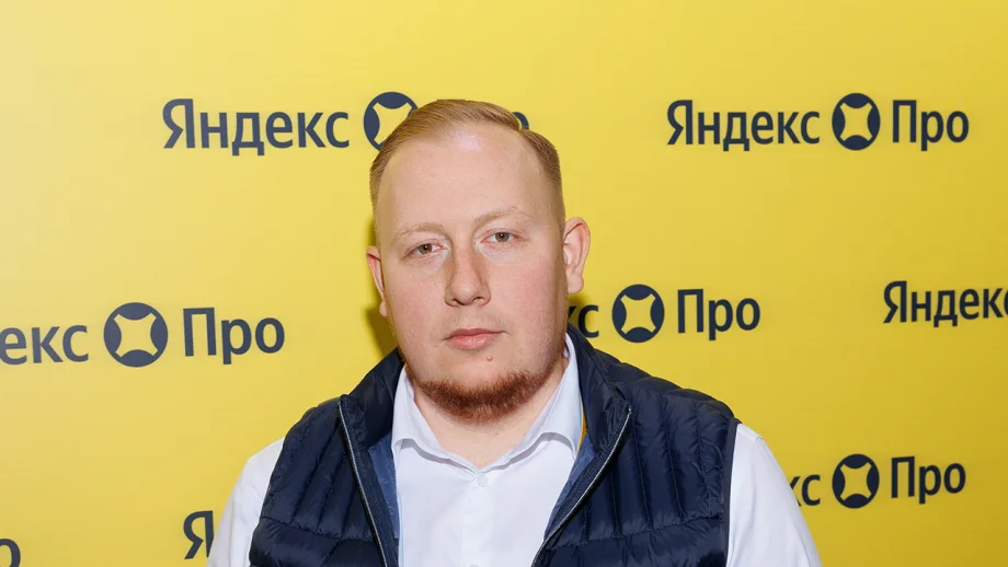 Фото предоставлено спикером