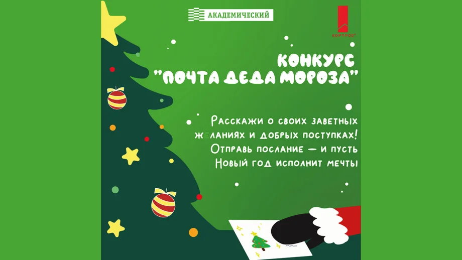 Фото предоставлены пресс-службой АО СЗ «РСГ-Академическое»