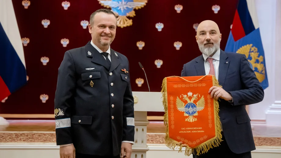 Фото предоставлено пресс-службой Уральских Авиалиний