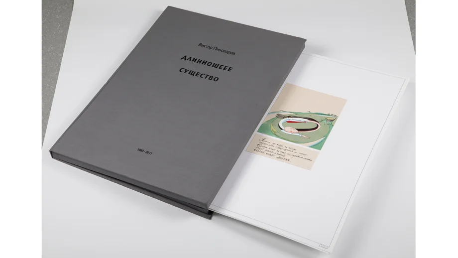 Фото предоставлено пресс-службой ЕМИИ