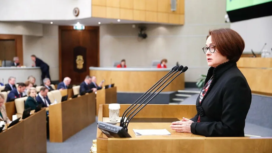 Председатель Банка России Эльвира Набиуллина. Источник: пресс-служба Госдумы РФ