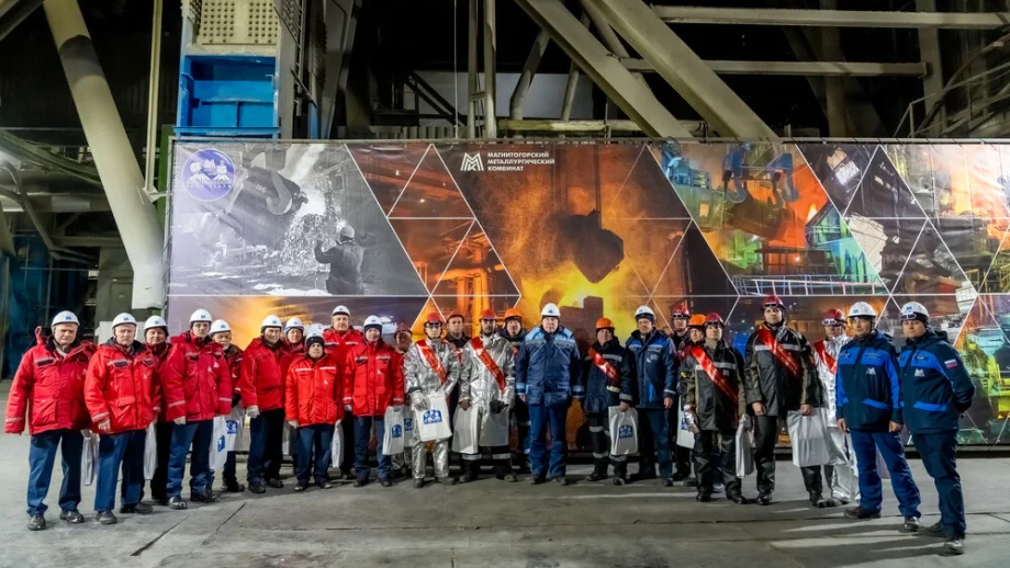 Фото предоставлено пресс-службой ПАО «ММК»