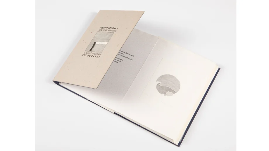 Фото предоставлено пресс-службой ЕМИИ