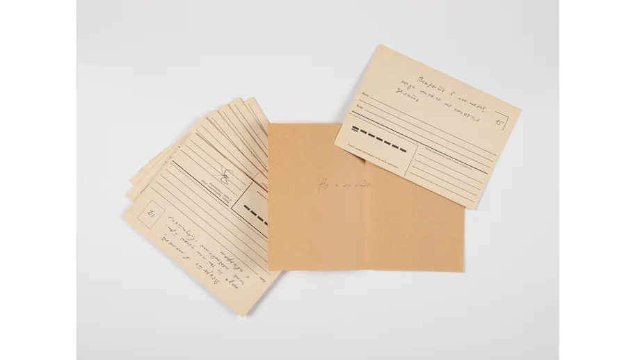 Фото предоставлено пресс-службой ЕМИИ