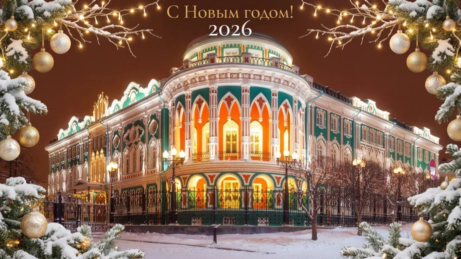 Исходное изображение — Александр Осипов