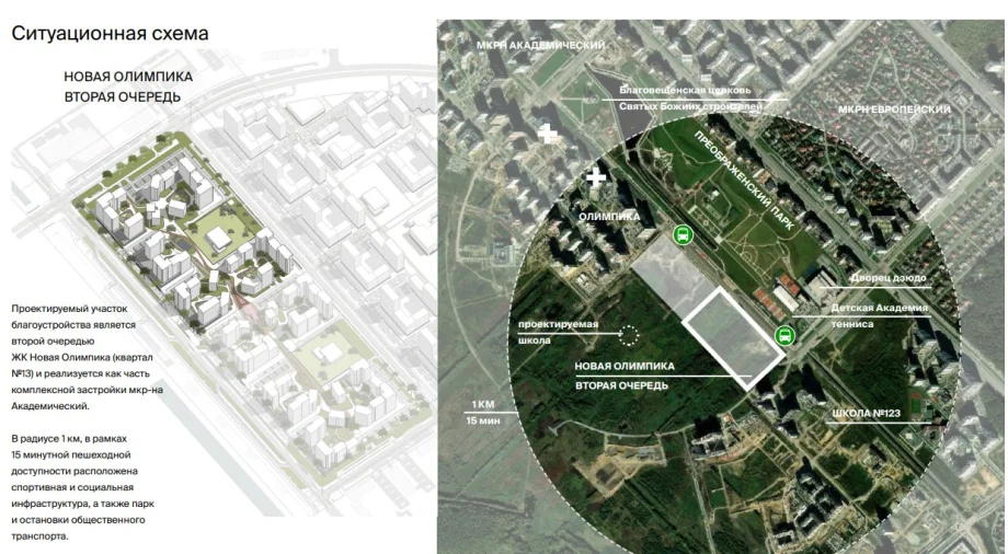 Изображение предоставлено пресс-службой ГК «КОРТРОС»