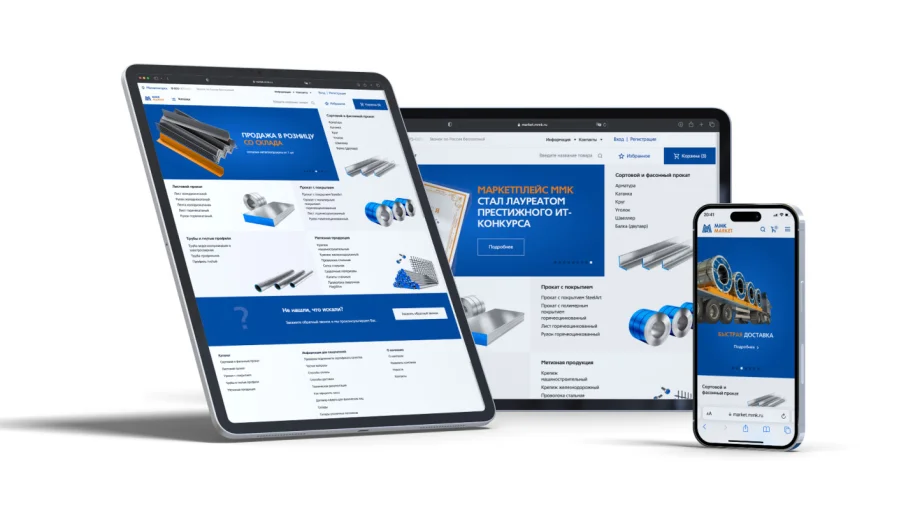 Фото предоставлено пресс-службой ПАО «ММК»